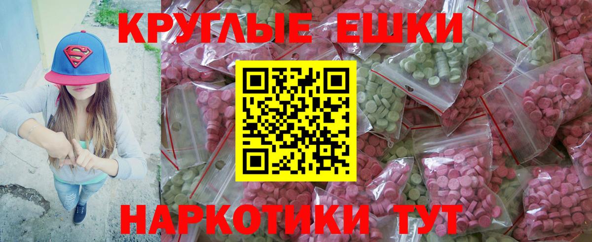 ЭКСТАЗИ Дубай Клинцы