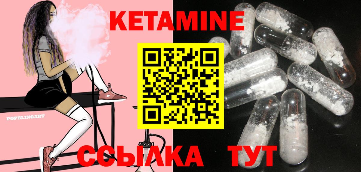Клинцы  ссылка на мегу ONION  Вход с VPN  Кетамин VHQ  КЕТАМИН VHQ 