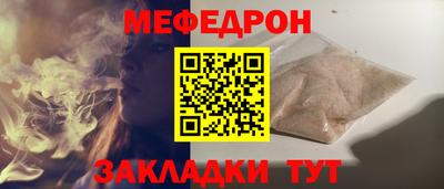 кокаин Краснознаменск