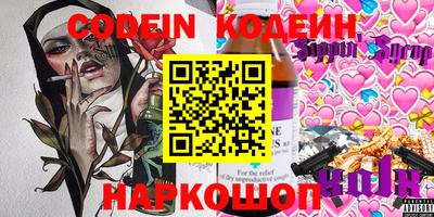 меф VHQ Конаково