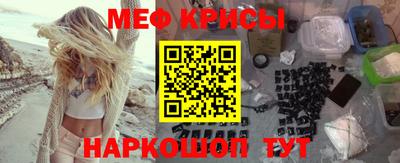 меф VHQ Конаково