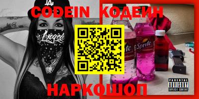 кокаин Краснознаменск