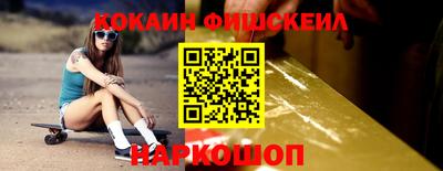 каннабис Комсомольск-на-Амуре