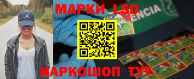 прущие крисы Краснокаменск