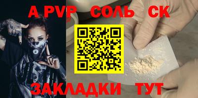 меф VHQ Конаково