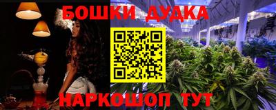 прущие крисы Краснокаменск