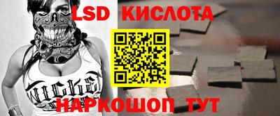 каннабис Комсомольск-на-Амуре