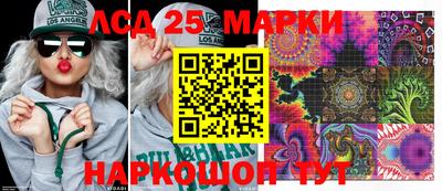 кокаин Краснознаменск
