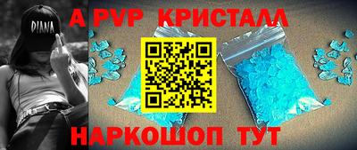 меф VHQ Конаково