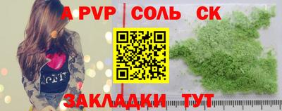первитин Коммунар