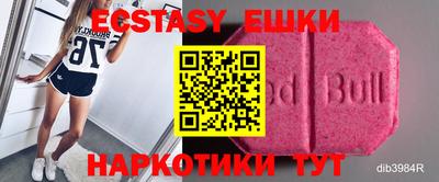 меф VHQ Конаково