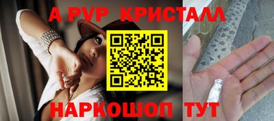 каннабис Комсомольск-на-Амуре