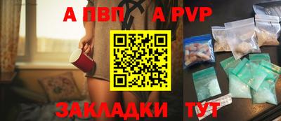 прущие крисы Краснокаменск