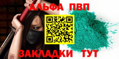 прущие крисы Краснокаменск