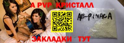 первитин Коммунар
