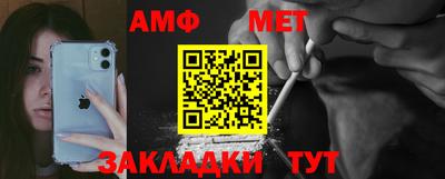 каннабис Комсомольск-на-Амуре