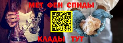 первитин Коммунар