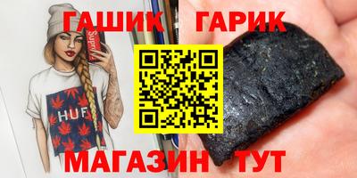 меф VHQ Конаково
