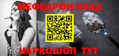 каннабис Комсомольск-на-Амуре