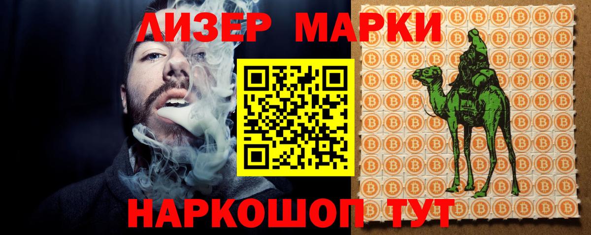 Клинцы  Лсд 25 экстази кислота  Вход с VPN 
