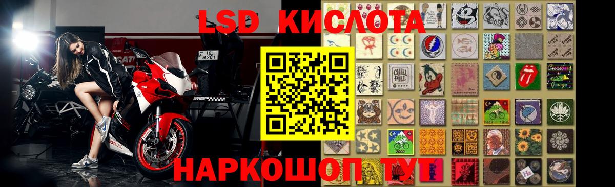 ЛСД экстази ecstasy Клинцы