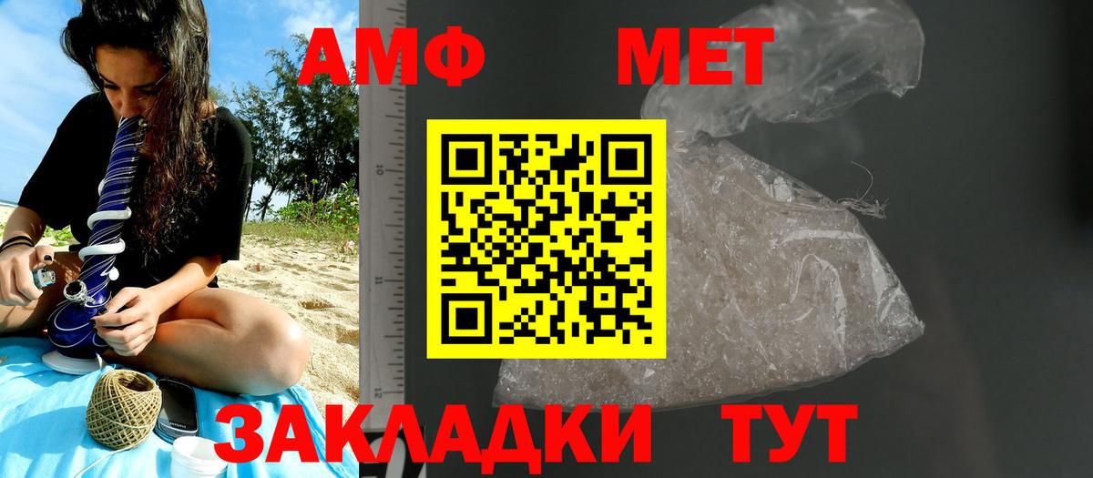 НБОМе  Гашиш  Каннабис  Кокаин  ГАШИШ  Клинцы  Меф МЯУ МЯУ   Вход с VPN 
