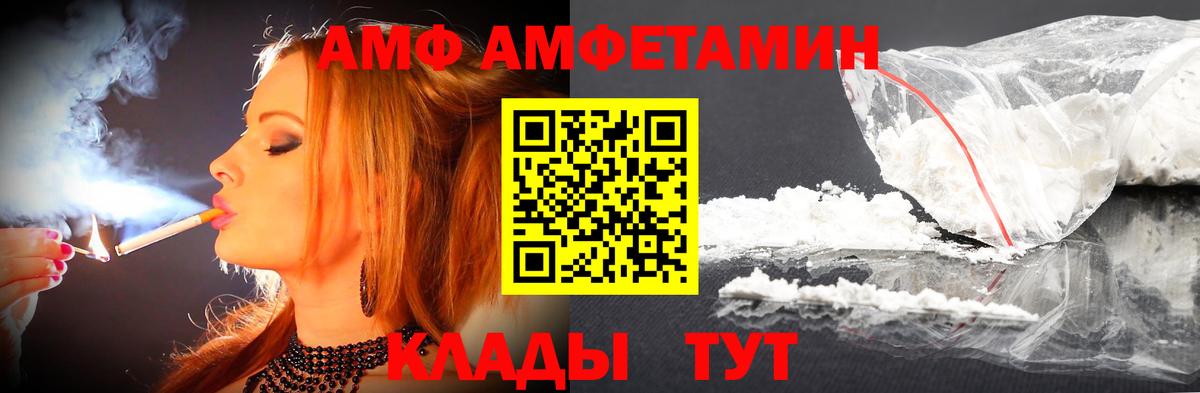 Первитин мет Клинцы