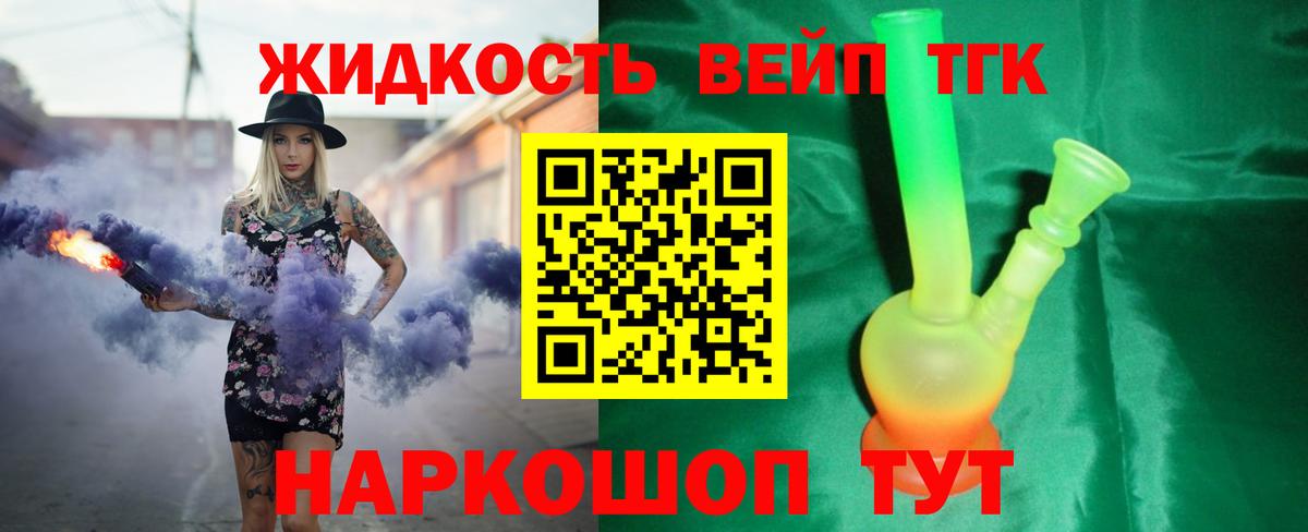хочу наркоту  Вход с VPN  Клинцы  ТГК концентрат 