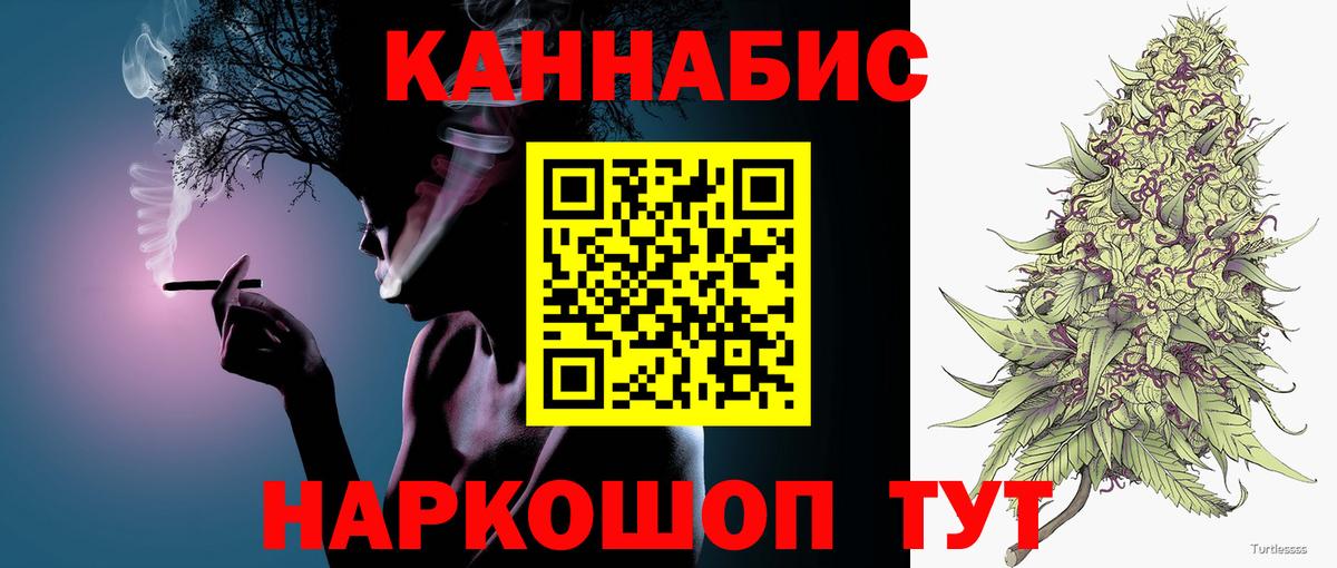 Бошки Шишки LSD WEED Клинцы